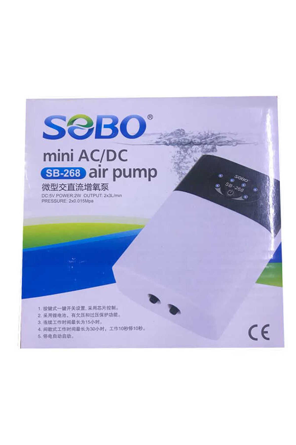 Sobo 268 Hava Motoru Şarjlı Dijital 2W 2X3 lt/min