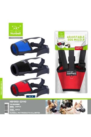 Nunbell Bez Ağızlık No:1