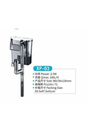 Jeneca XP-03 Şelale Filtre Pompası