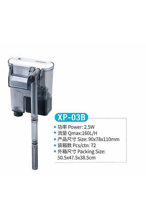 Jeneca XP-03B Şelale Filtre Pompası