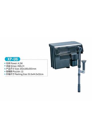 Jeneca XP-U6 UV Lambalı Şelale Filtre Pompası