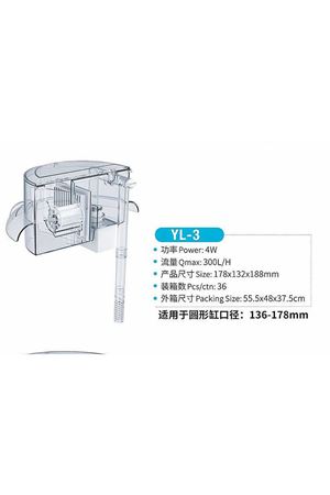 Jeneca YL-3 Şelale Filtre Pompası