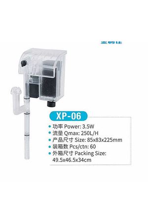 Jeneca XP-06 Şelale Filtre Pompası