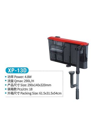 Jeneca XP-13D Şelale Filtre Pompası