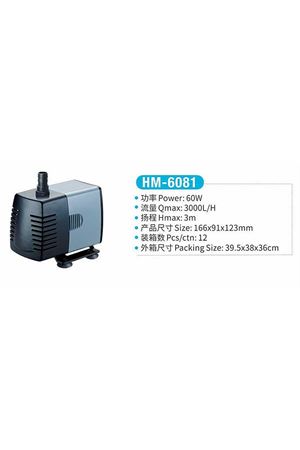 Jeneca HM-6081 Su Pompası