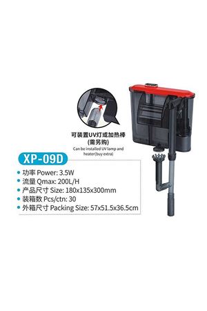 Jeneca XP-09D Şelale Filtre Pompası