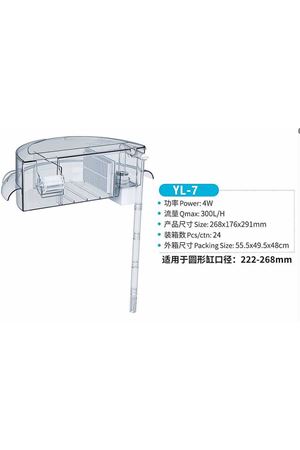 Jeneca YL-7 Şelale Filtre Pompası