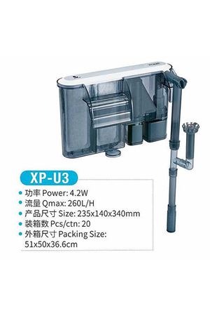 Jeneca XP-U3 UV Lambalı  Şelale Filtre Pompası