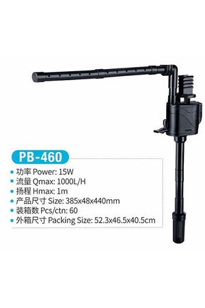 Jeneca PB-460 Şelale Filtre Pompası