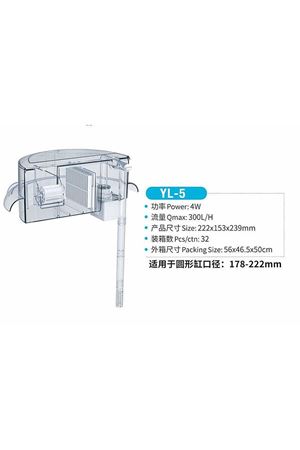 Jeneca YL-5 Şelale Filtre Pompası