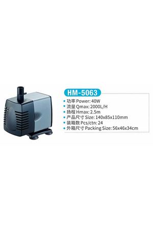 Jeneca HM-5063 Su Pompası