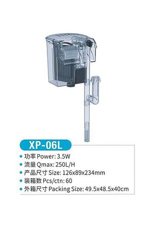 Jeneca XP-06L Şelale Filtre Pompası