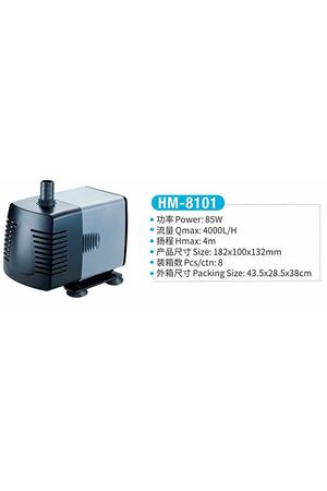 Jeneca HM-8101 Su Pompası