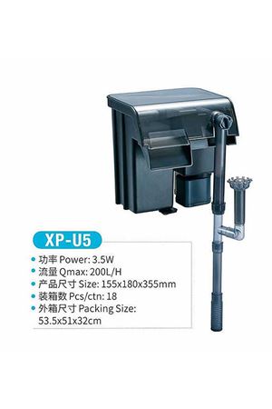 Jeneca XP-U5 UV Lambalı Şelale Filtre Pompası