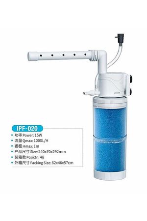 Jeneca IPF-020 İç Filtre Pompası