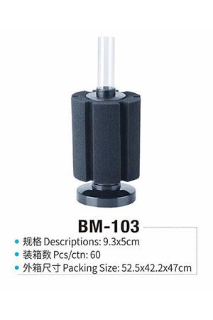 Jeneca BM-103 Sünger Filtre