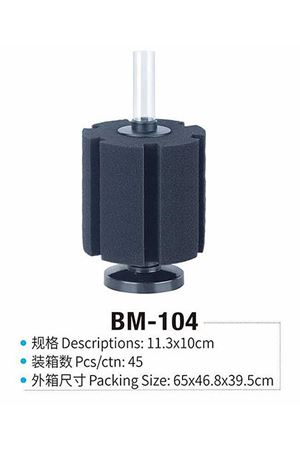 Jeneca BM-104 Sünger Filtre