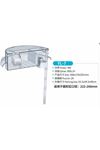 Jeneca YL-7 Şelale Filtre Pompası