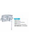 Jeneca YL-5 Şelale Filtre Pompası