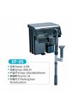 Jeneca XP-U5 UV Lambalı Şelale Filtre Pompası