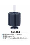 Jeneca BM-104 Sünger Filtre